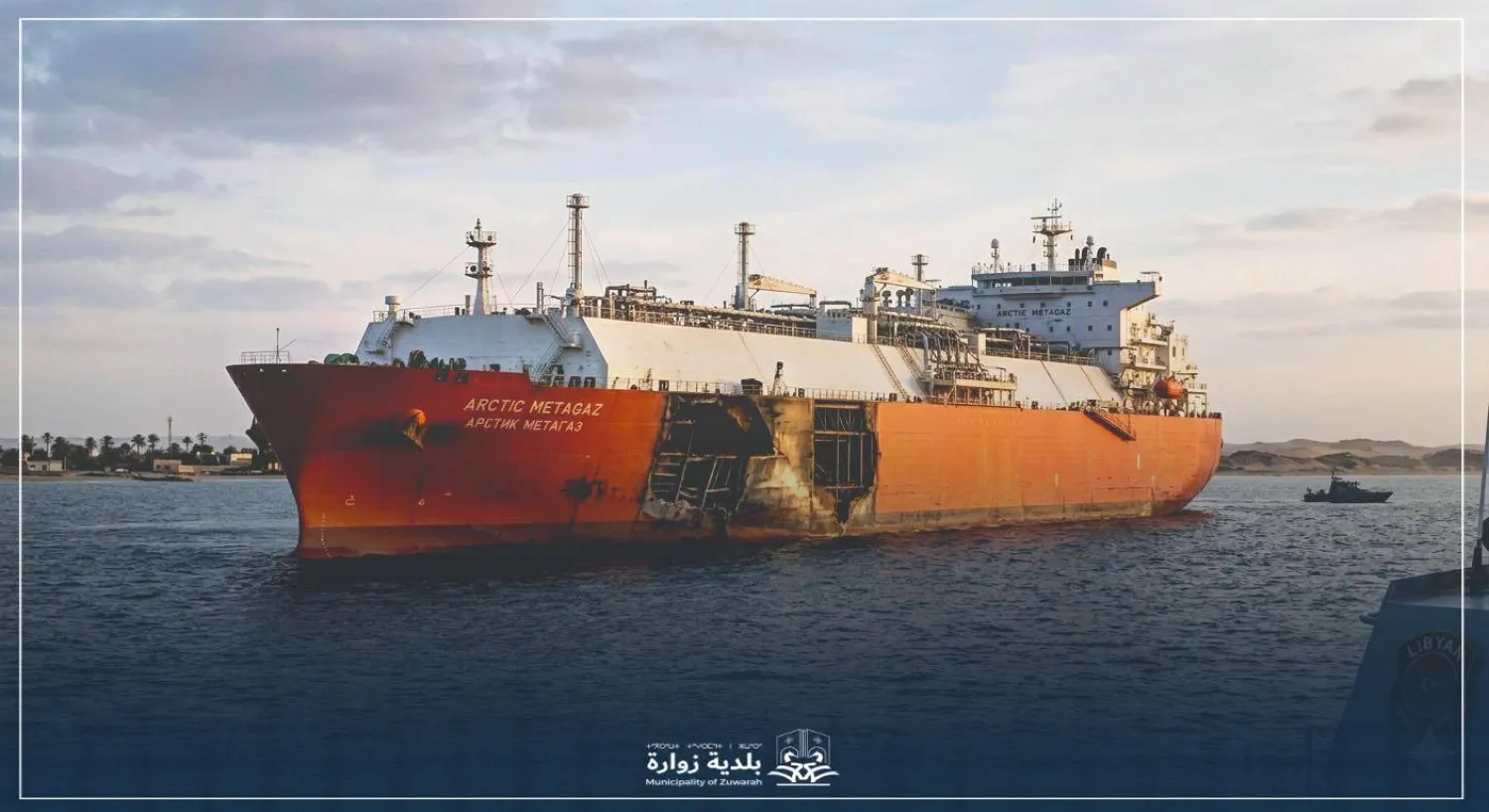 ناقلة الغاز الروسية المتضررة قرب الساحل الليبي في مارس الماضي (بلدية زوارة الليبية)