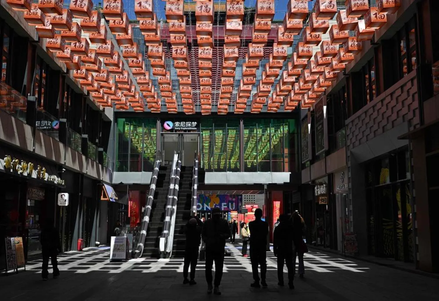 People visit a shopping center in Beijing on April 7, 2026. (AFP)