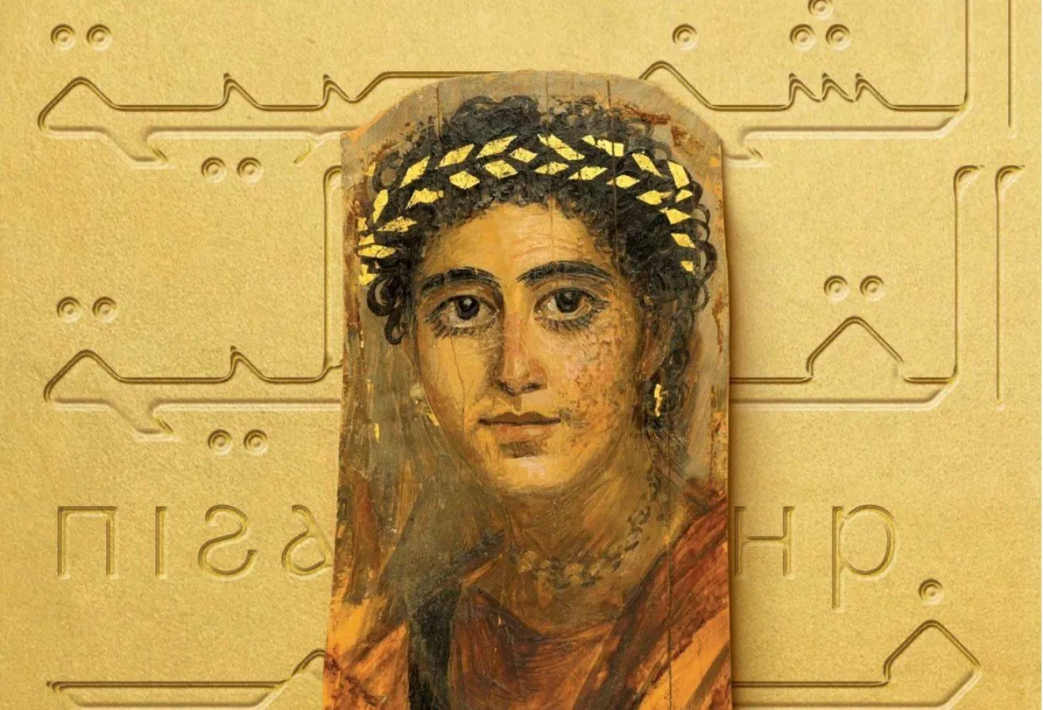 كتاب «الشخصية القبطية في الأدب المصري» يرصد أبعاداً مختلفة للتناول (الشرق الأوسط)