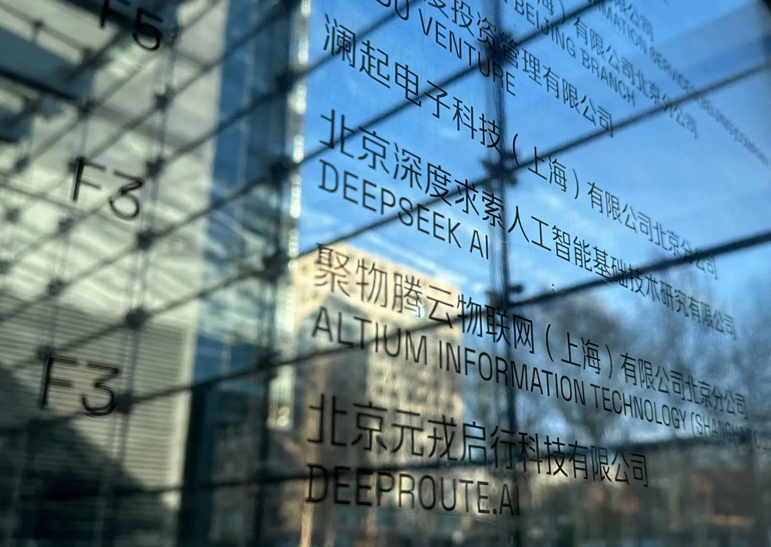 (FILES) Floor signage for the offices of DeepSeek (C) is seen in Beijing on January 28, 2025. (Photo by PETER CATTERALL / AFP)