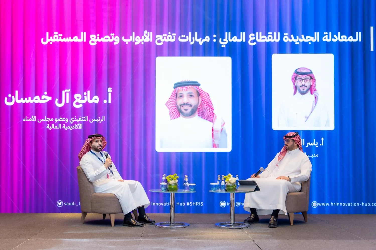 مانع آل خمسان متحدثاً للحضور خلال مشاركته في ملتقى خطوة المهني بالرياض (الشرق الأوسط)