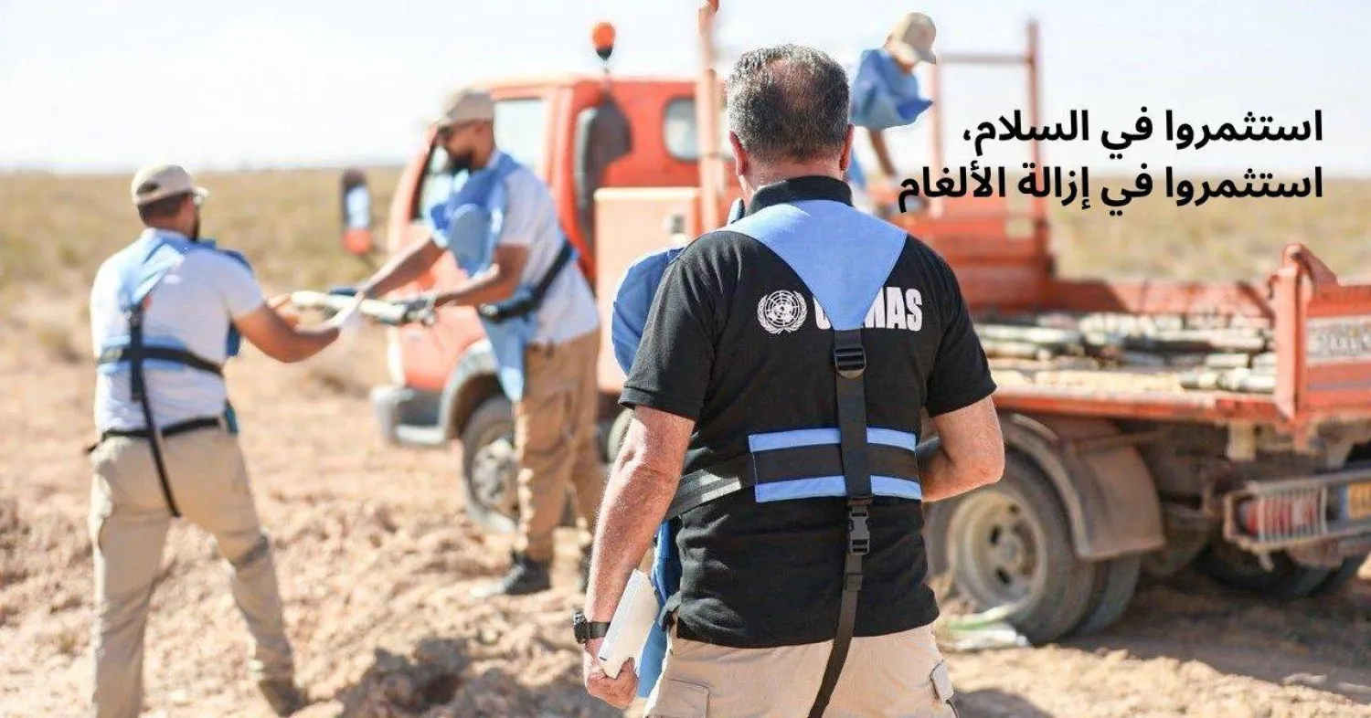 خلال عملية نقل مخلفات حربية في ليبيا (البعثة الأممية)