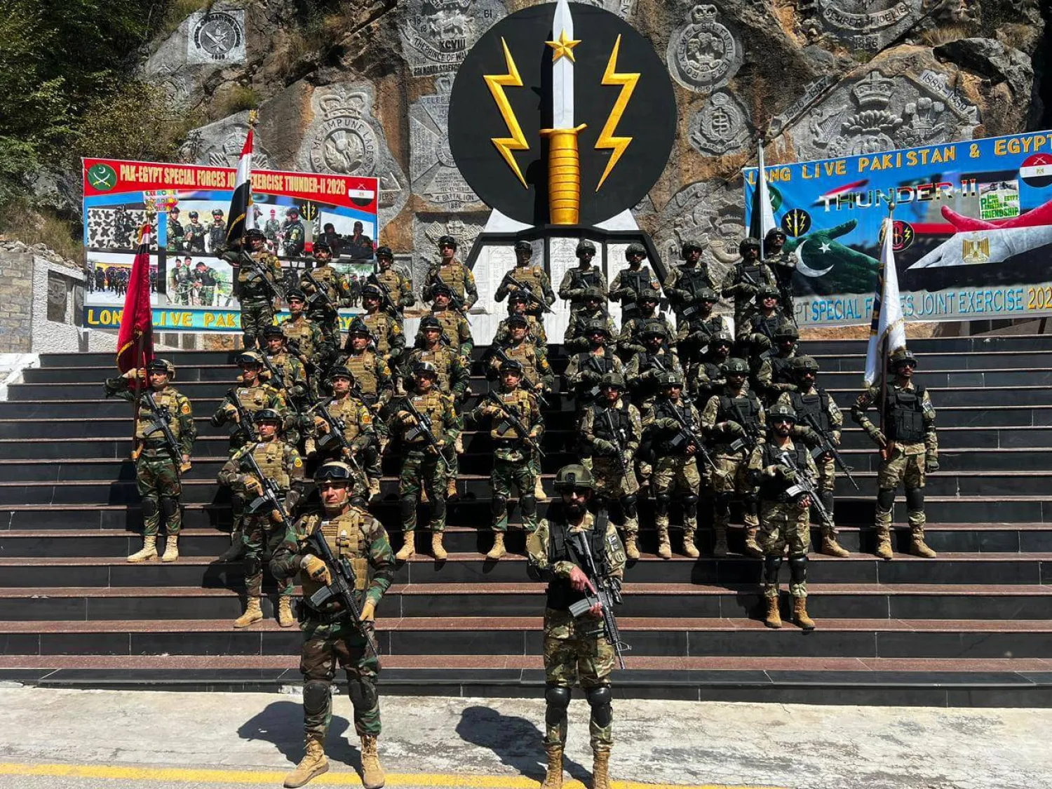 Launch of the joint Egyptian-Pakistani “Raad 2” exercise in Pakistan on Thursday (Egyptian military spokesman)