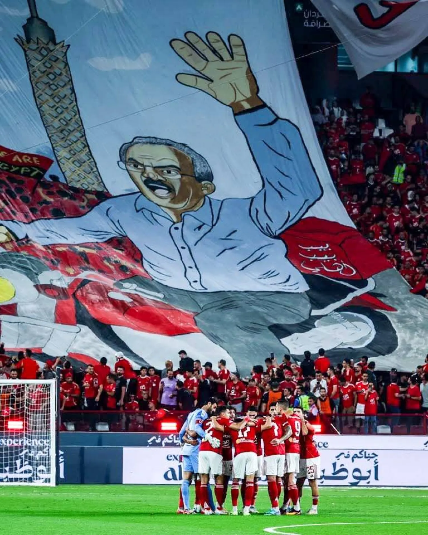 النقابة أكدت أن الإيقاف جاء بناء على تقرير المرصد الإعلامي وإدارة القيد والتصاريح (موقع النادي الأهلي)