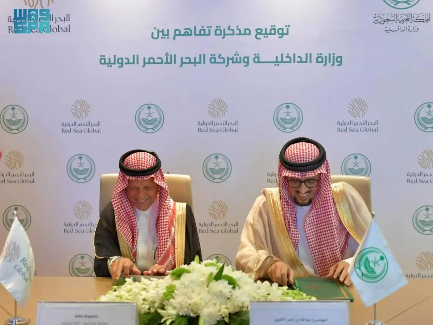 The Saudi Ministry of Interior and Red Sea Global signed a memorandum of understanding. (SPA)