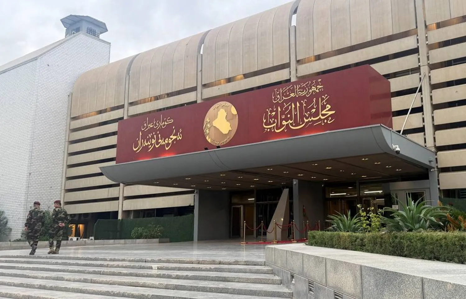  The entrance of the Iraqi parliament building during a parliamentary session in Baghdad, Iraq, April 11, 2026. (Reuters)