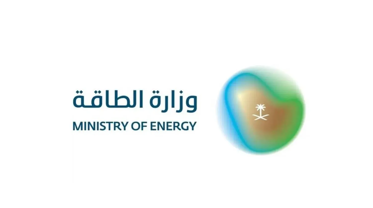 The Saudi Ministry of Energy logo