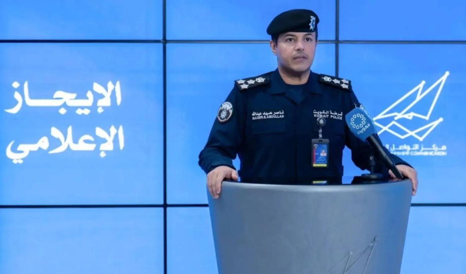 Kuwaiti Interior Ministry Spokesman Brig Nasser Buslaib. KUNA