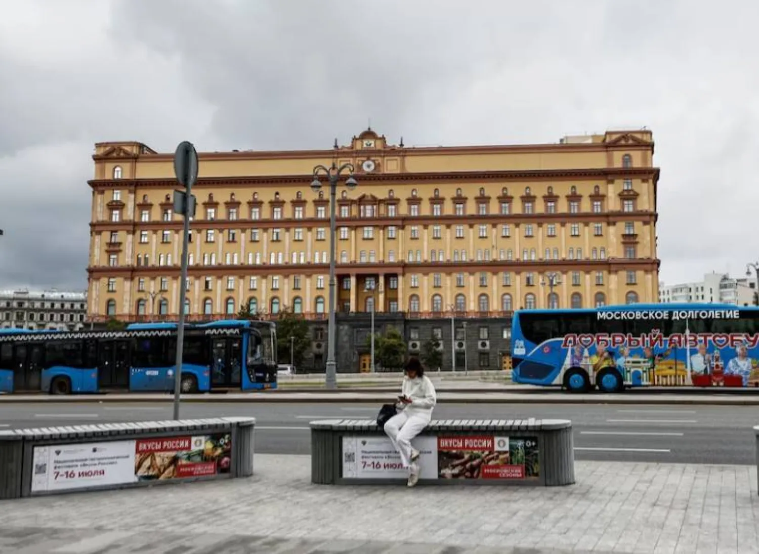مبنى جهاز الأمن الفيدرالي الروسي في موسكو (أرشيفية - رويترز)