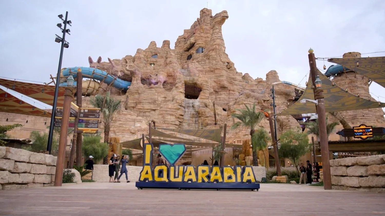 جانب من المدخل الرئيسي لمنتزه أكواريبيا في القدية (تصوير: تركي العقيلي)