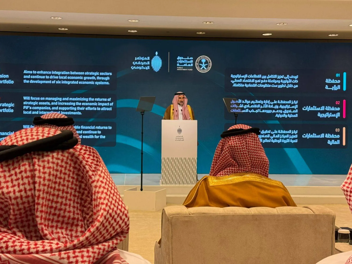 محافظ صندوق الاستثمارات العامة السعودي ياسر الرميان (الشرق الأوسط)