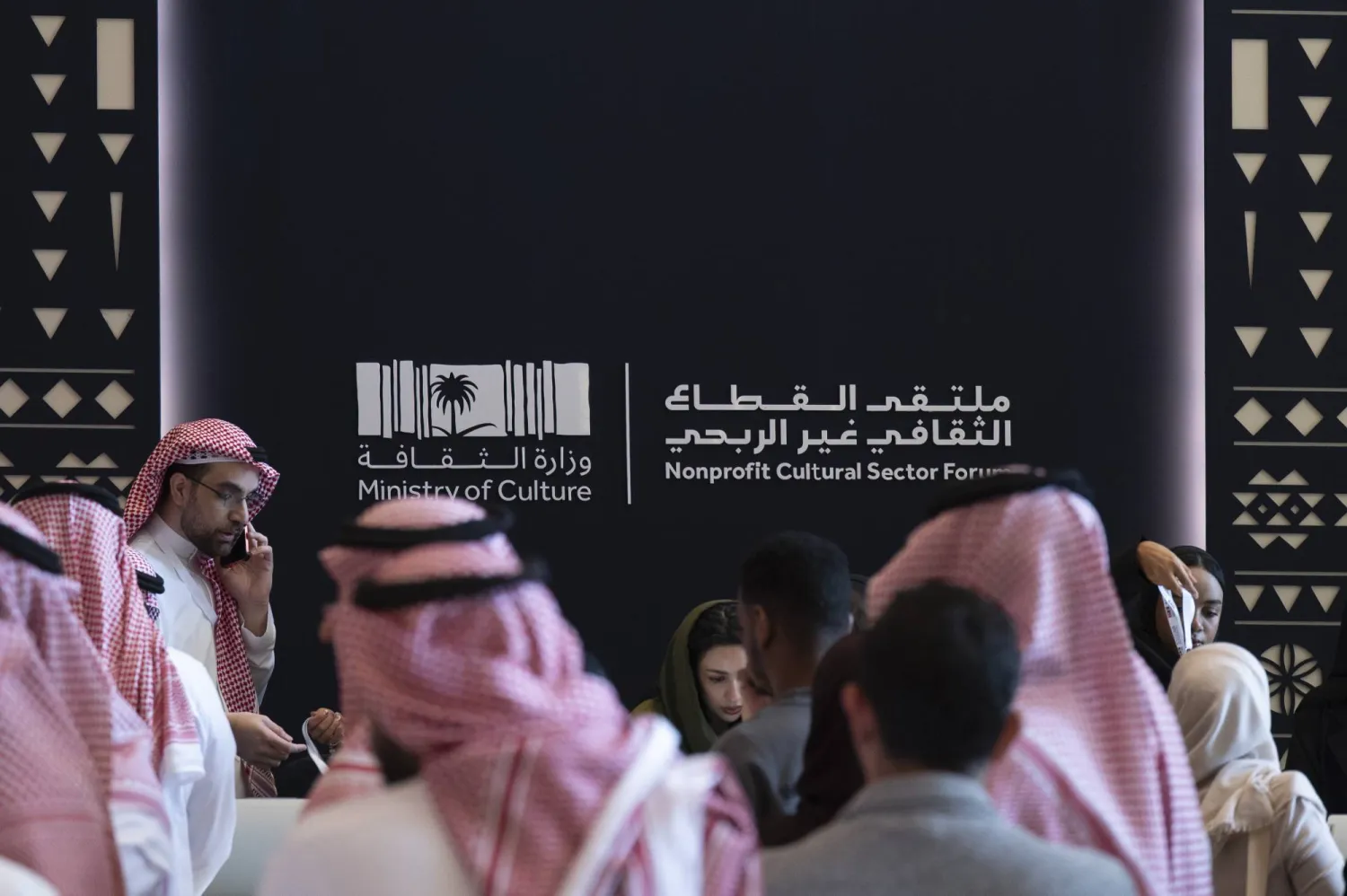 يسعى الملتقى إلى تمكين المنظمات الثقافية الأهلية وتعزيز دورها كشريك فاعل في التنمية الوطنية (وزارة الثقافة)