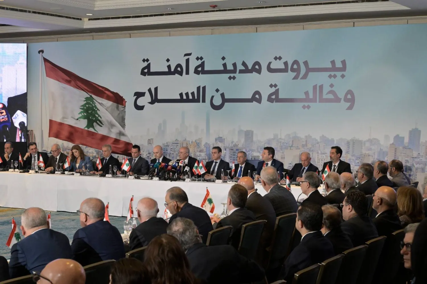 عُقد مؤتمر بيروت بمشاركة معظم الأفرقاء اللبنانيين باستثناء «حزب الله» و«حركة أمل» (الشرق الأوسط)