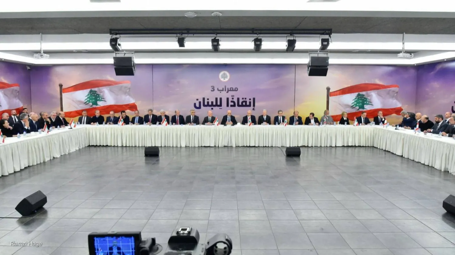 Beirut MPs met in the capital to support a government move declaring the city “safe and weapons-free." Asharq Al-Awsat