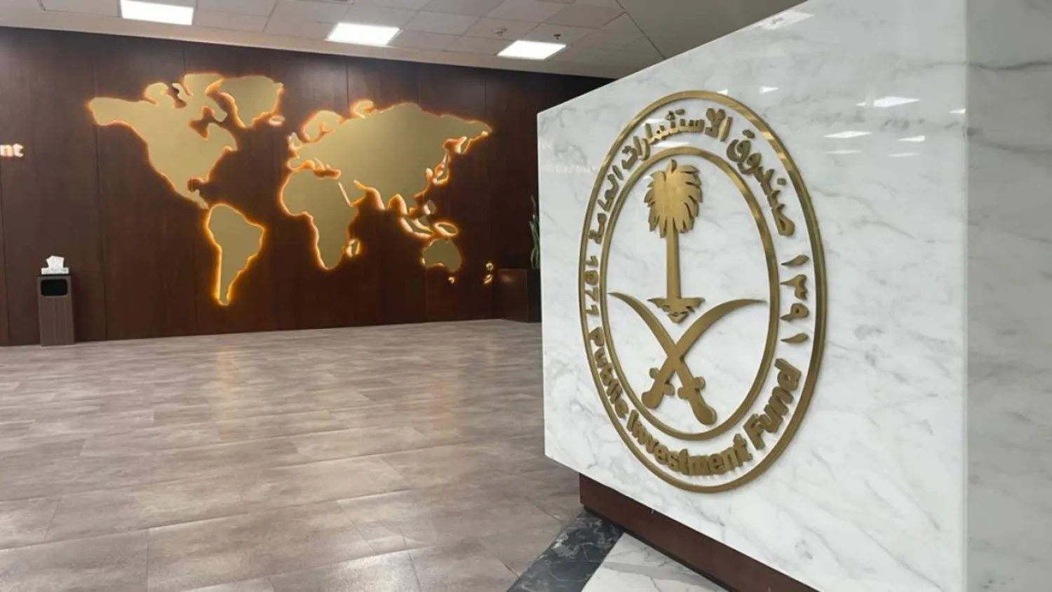 صندوق الاستثمارات العامة السعودي (الشرق الأوسط)