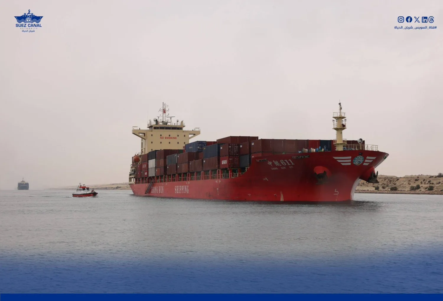إحدى السفن خلال عبورها قناة السويس في نهاية مارس الماضي (هيئة قناة السويس)