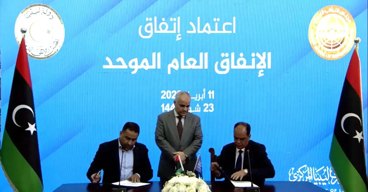 توقيع ممثلي مجلسَي «النواب» و«الأعلى للدولة» للاتفاق المُوحَّد (المصرف المركزي)
