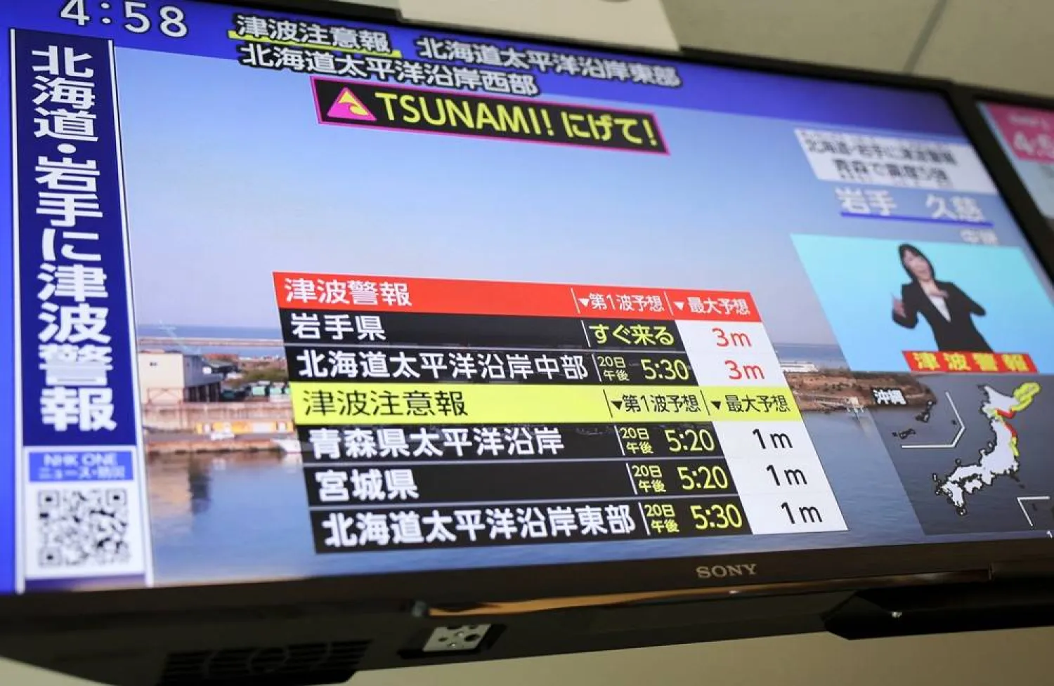 A television screen shows a news report on Japan Meteorological Agency's tsunami warning, saying it expected tsunami waves of up to 3 meters (9.84 feet) to reach large coastal areas in northern Japan after an earthquake with a preliminary magnitude of 7.4 struck off the northeastern coast of Japan, in Tokyo, Japan April 20, 2026.(Reuters) 