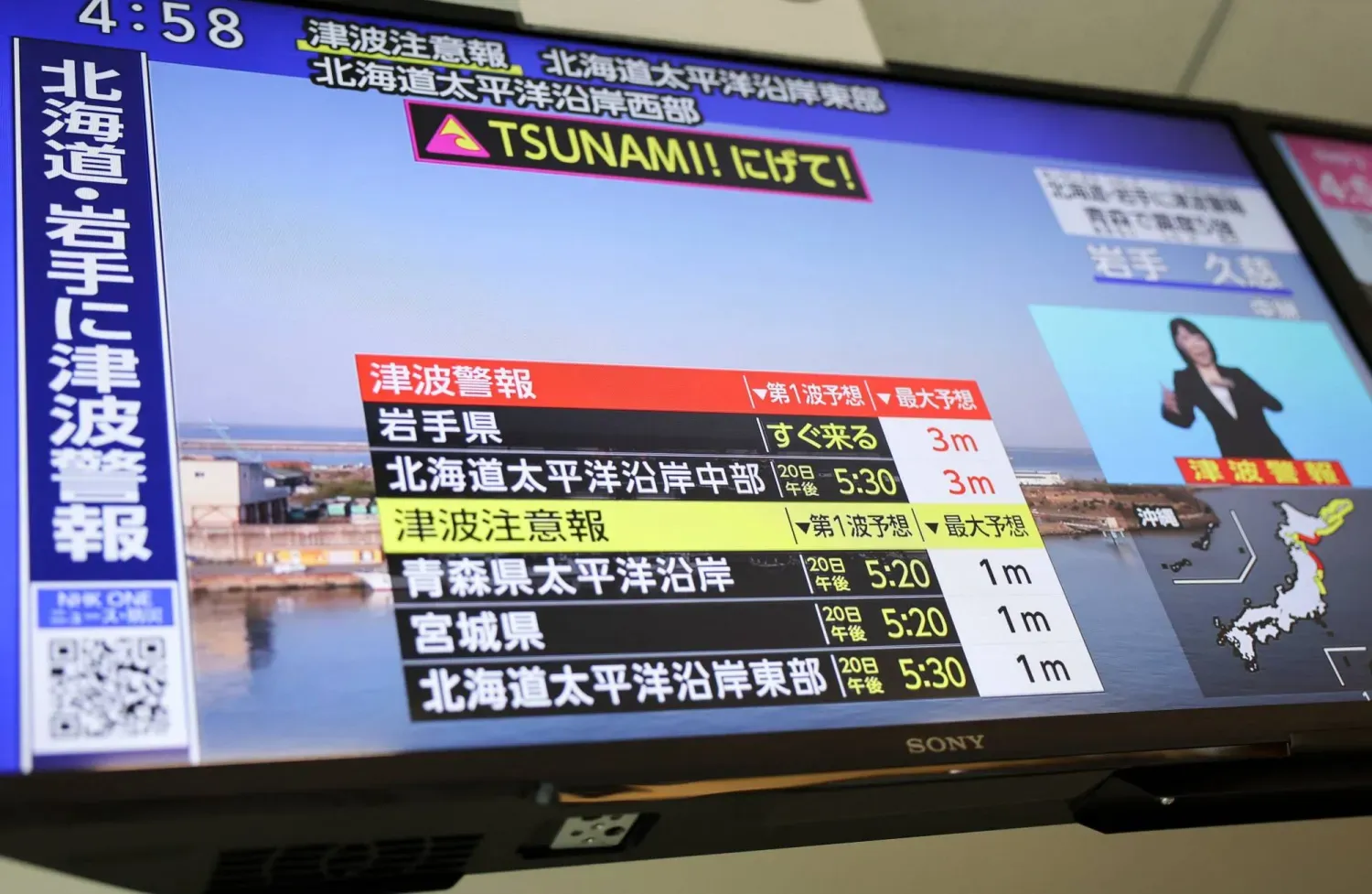 Tokyo’daki bir televizyon ekranında, Japonya Meteoroloji Ajansı’nın 3 metrelik tsunami dalgası uyarısı yer alıyor. (Reuters)