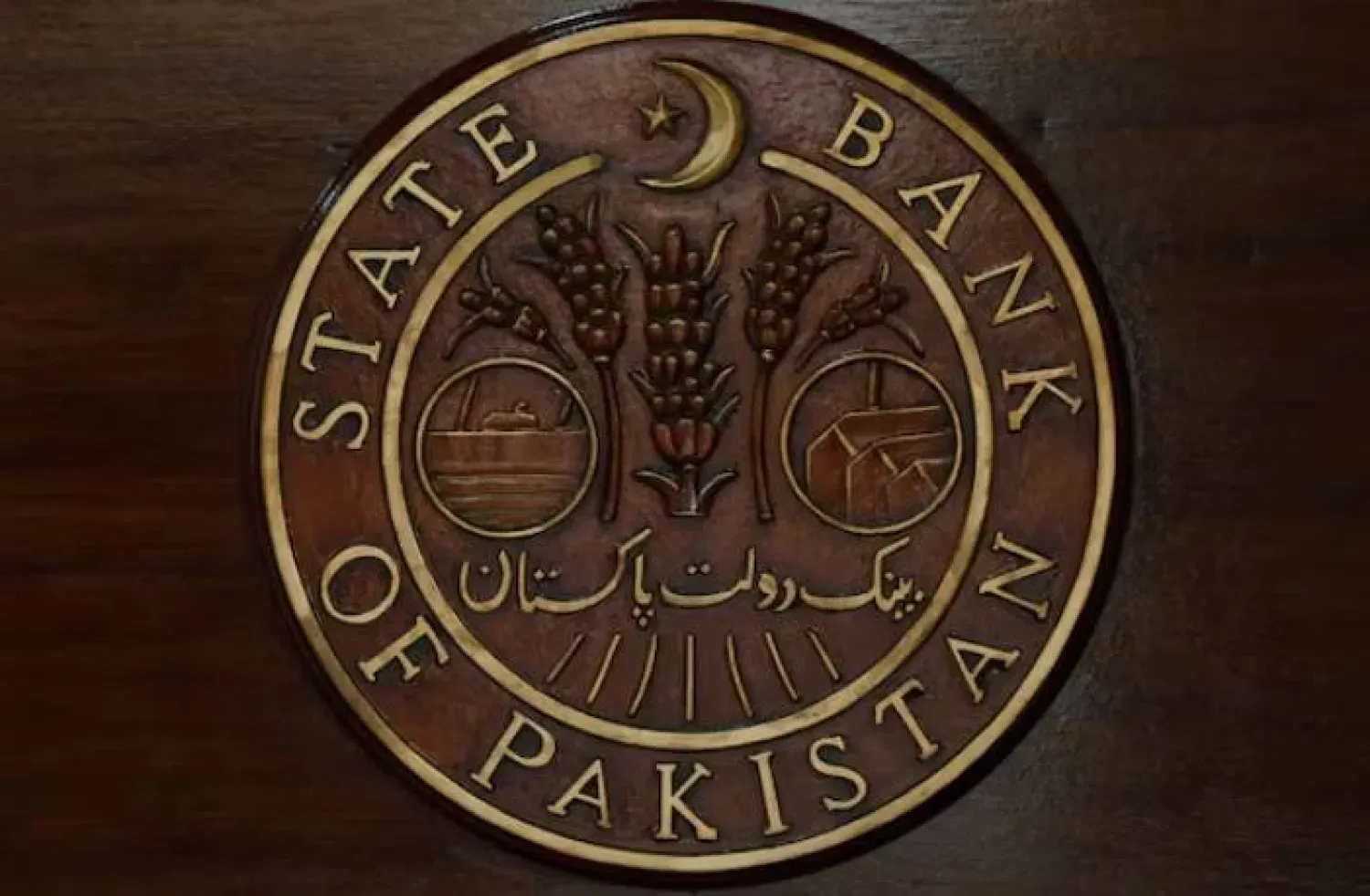 Pakistan Merkez Bankası’nın Karaçi’deki genel merkezin girişinde bulunan logosu (Reuters)