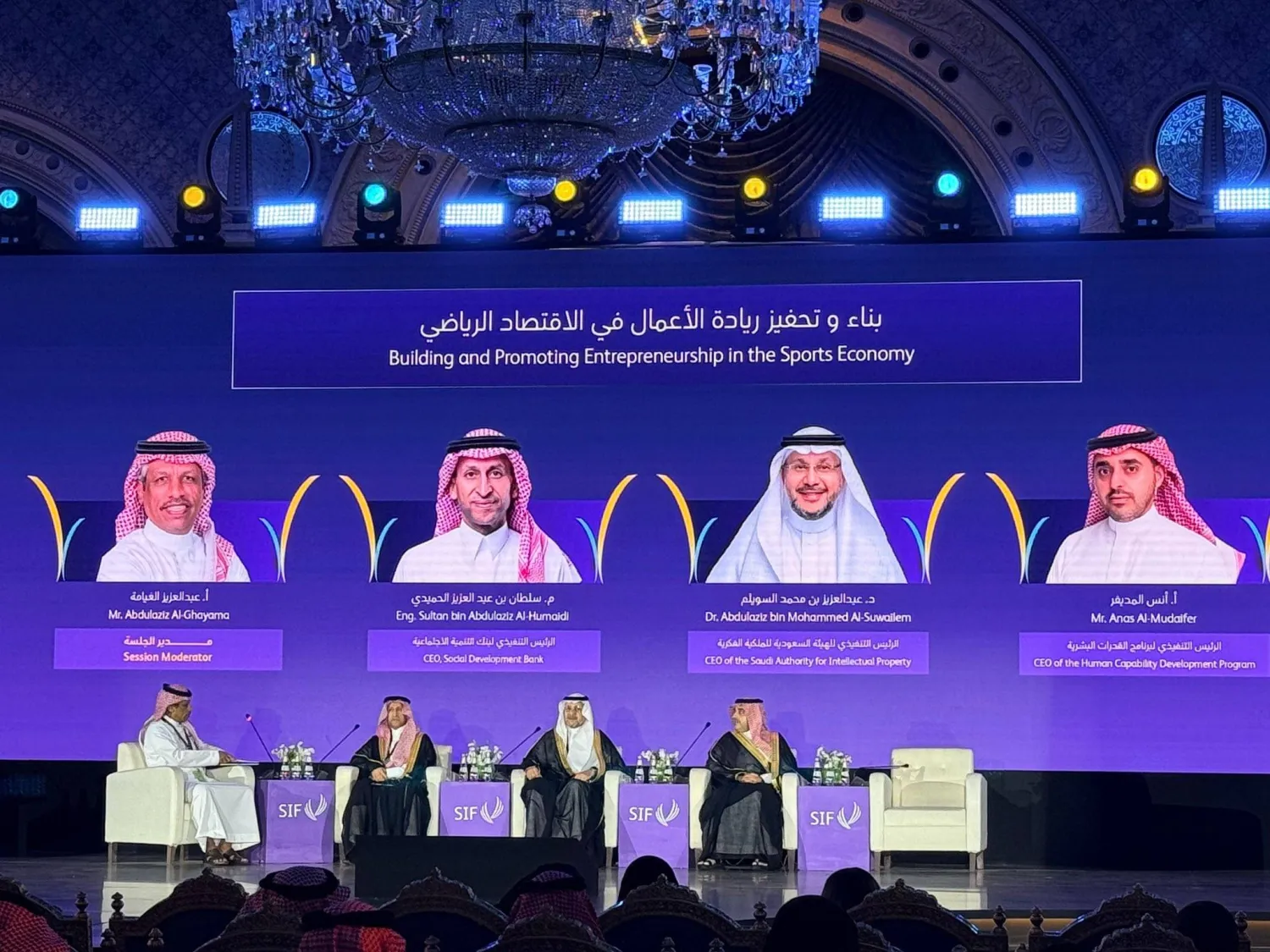 جلسة حوارية بعنوان بناء وتحفيز ريادة الأعمال في الاقتصاد الرياضي (الشرق الأوسط)