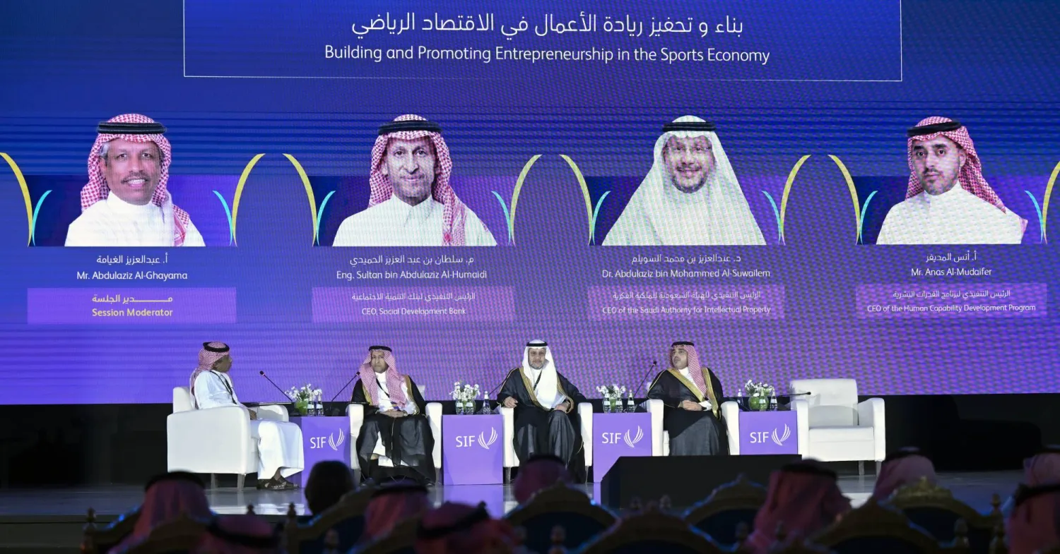 جانب من جلسات اليوم الثاني من منتدى الاستثمار الرياضي (بشير صالح)