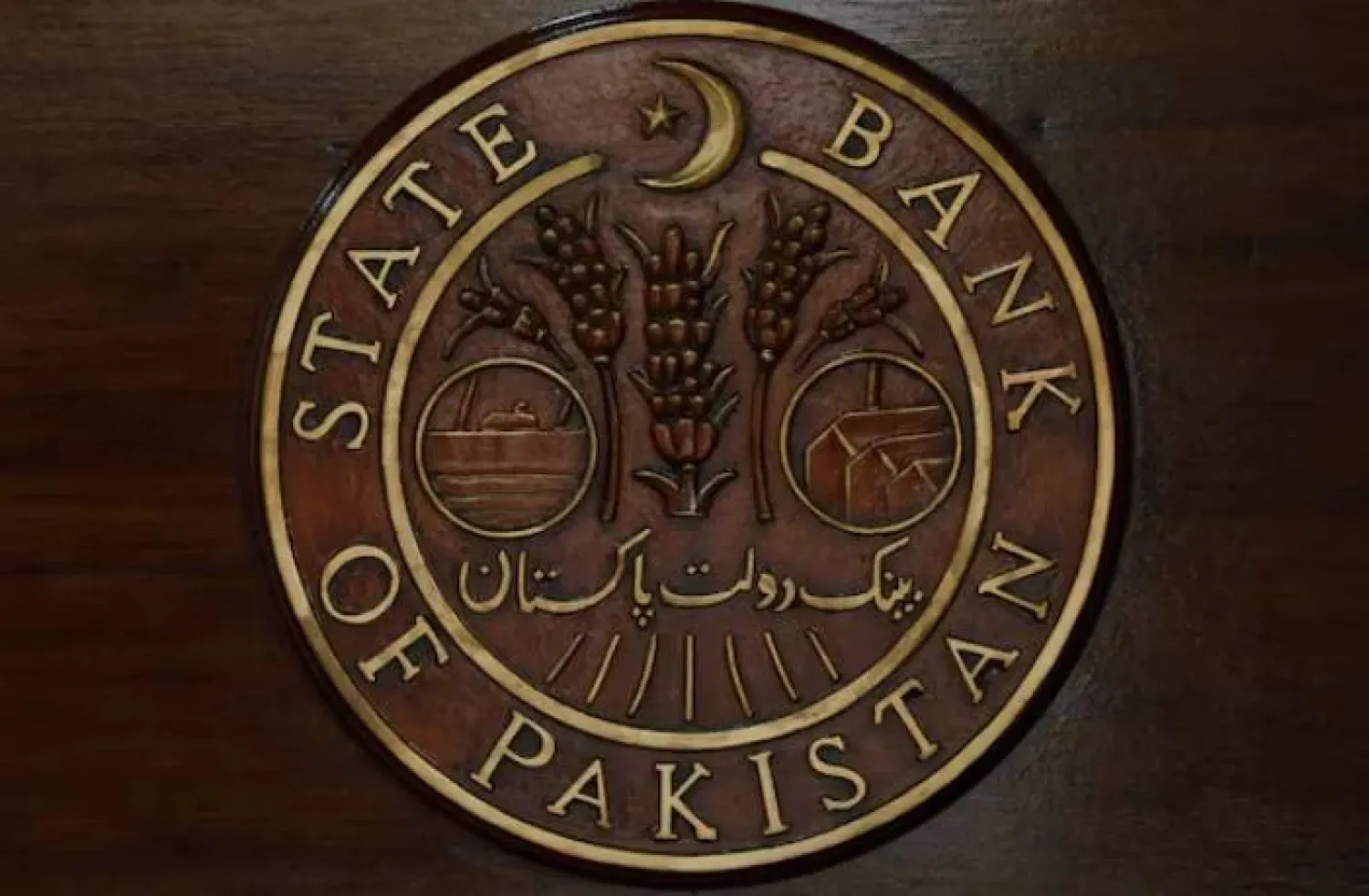 The State Bank of Pakistan logo is seen at a reception desk at its headquarters in Karachi (Reuters)

