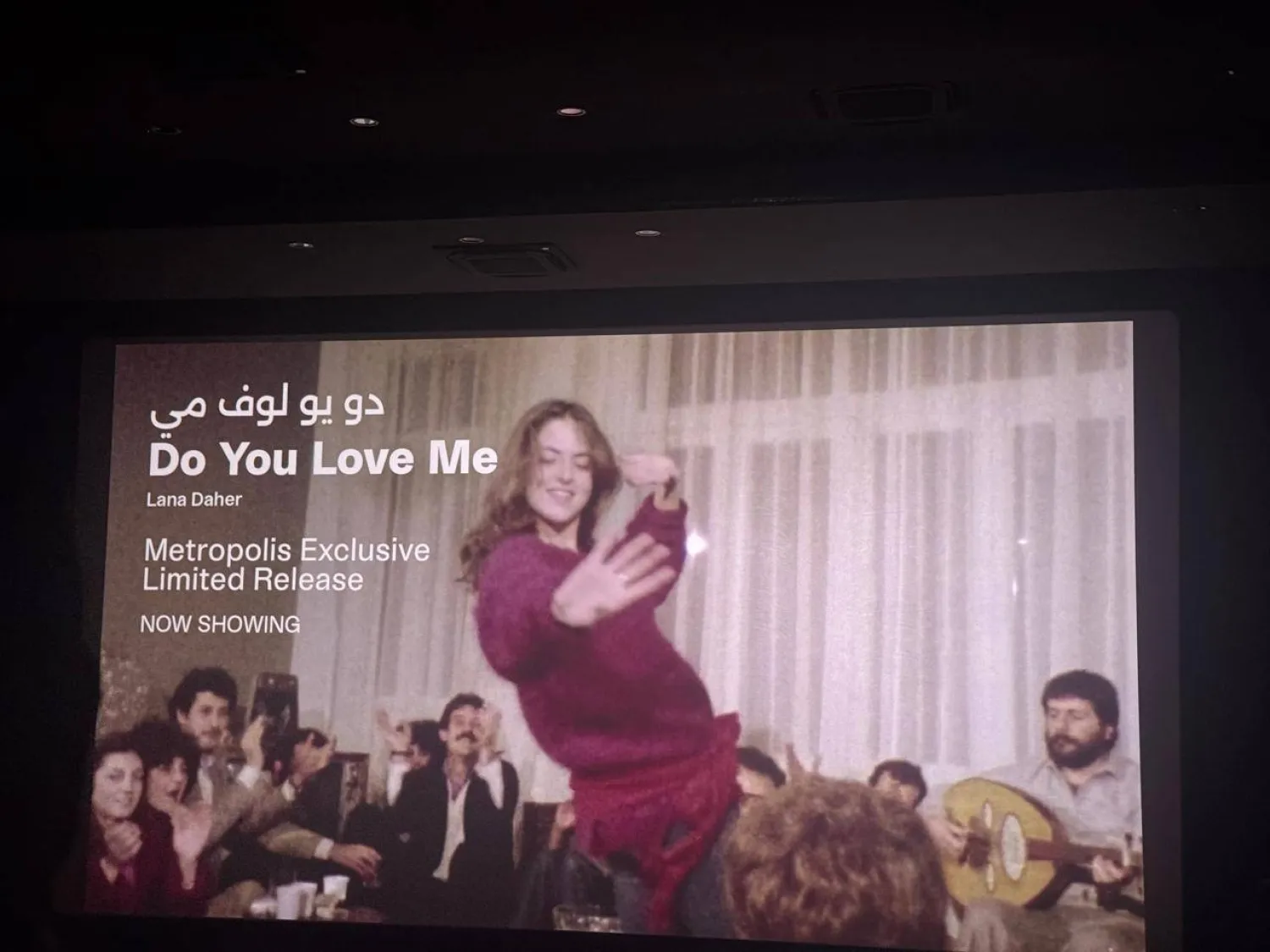 ما غاب... يتقدَّم في المشهد (الشرق الأوسط)