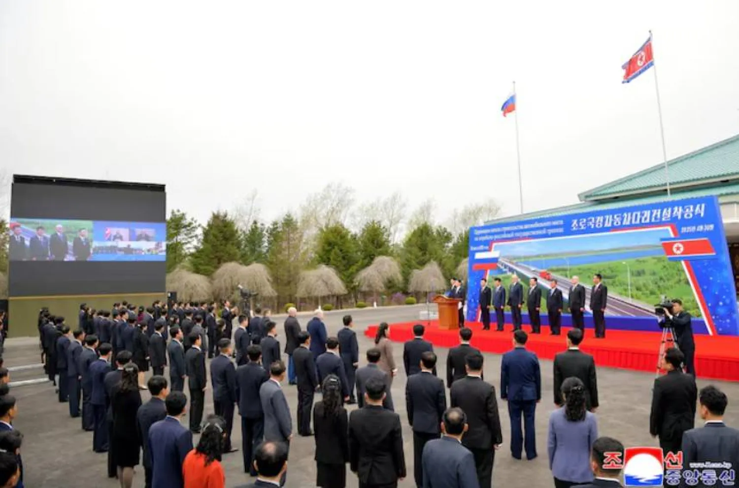 مسؤولون يحضرون مراسم وضع حجر الأساس للجسر الذي يربط كوريا الشمالية بروسيا في بلدية راسون بكوريا الشمالية 30 أبريل 2025 (أرشيفية - رويترز)