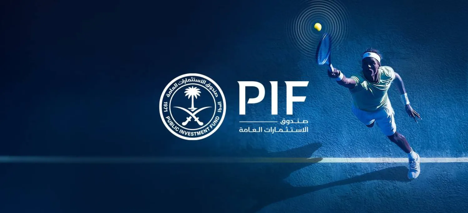 البرنامج سيسهم في تعزيز نمو رياضة التنس بالسعودية (صندوق الاستثمارات العامة)