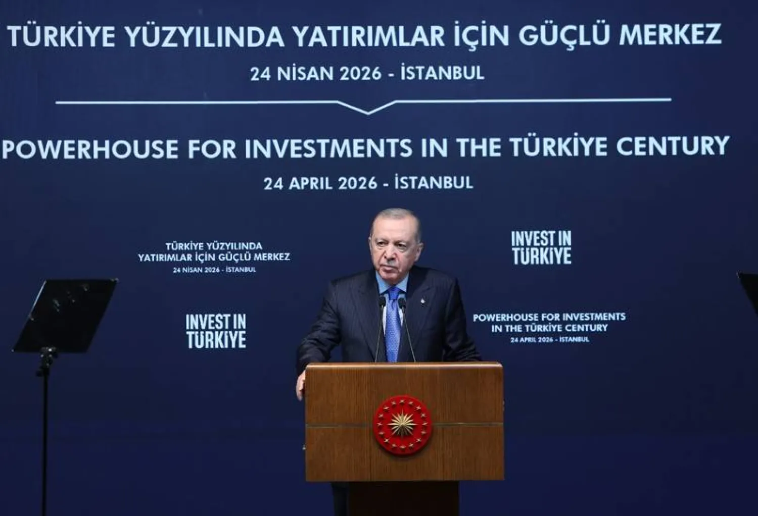 الرئيس التركي رجب طيب إردوغان أعلن حزمة قرارات جديدة لتحفيز الاستثمار وجذب رؤوس الأموال (الرئاسة التركية)