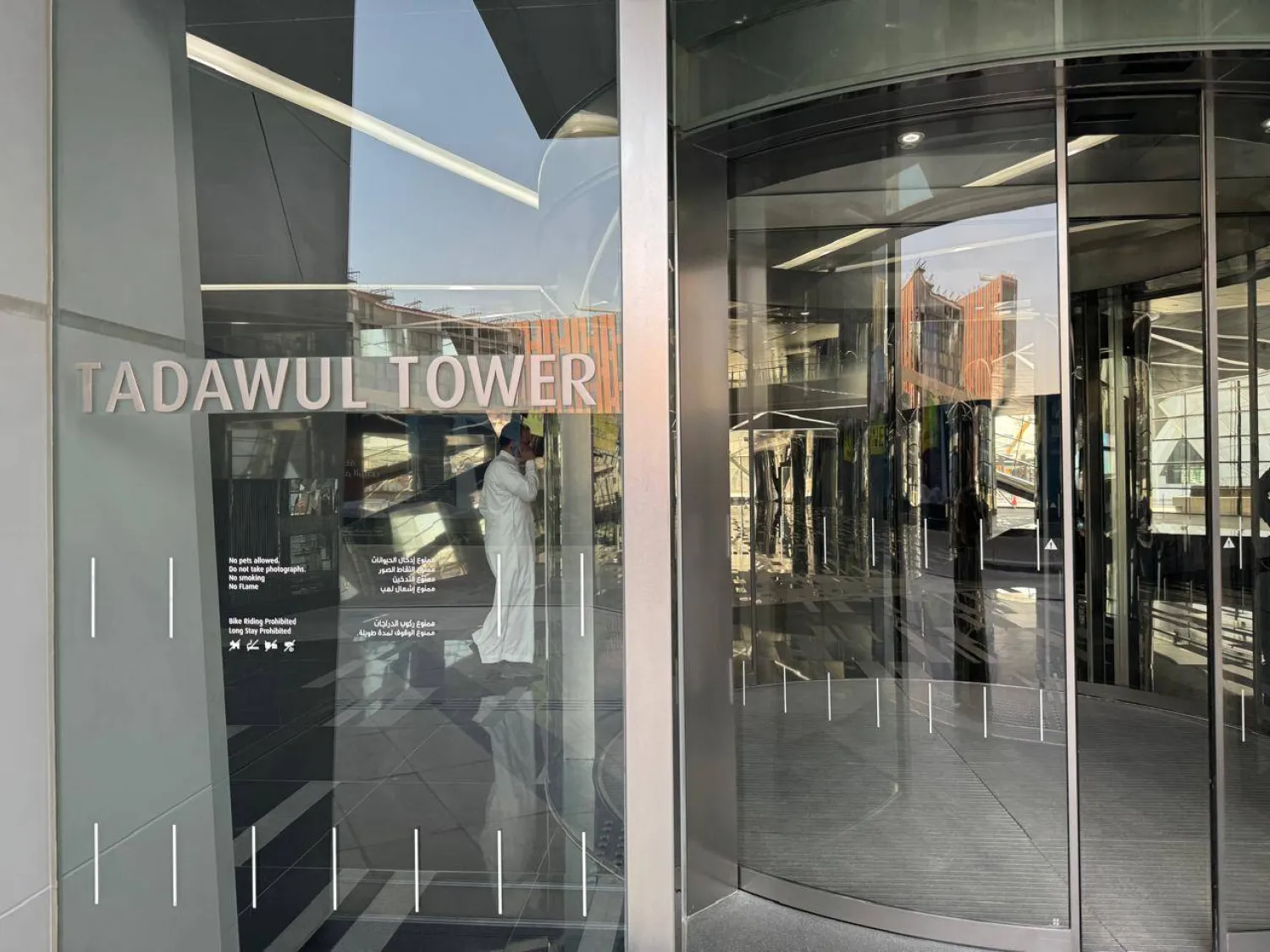 مدخل برج مجموعة «تداول السعودية» في المركز المالي بالعاصمة الرياض (الشرق الأوسط)