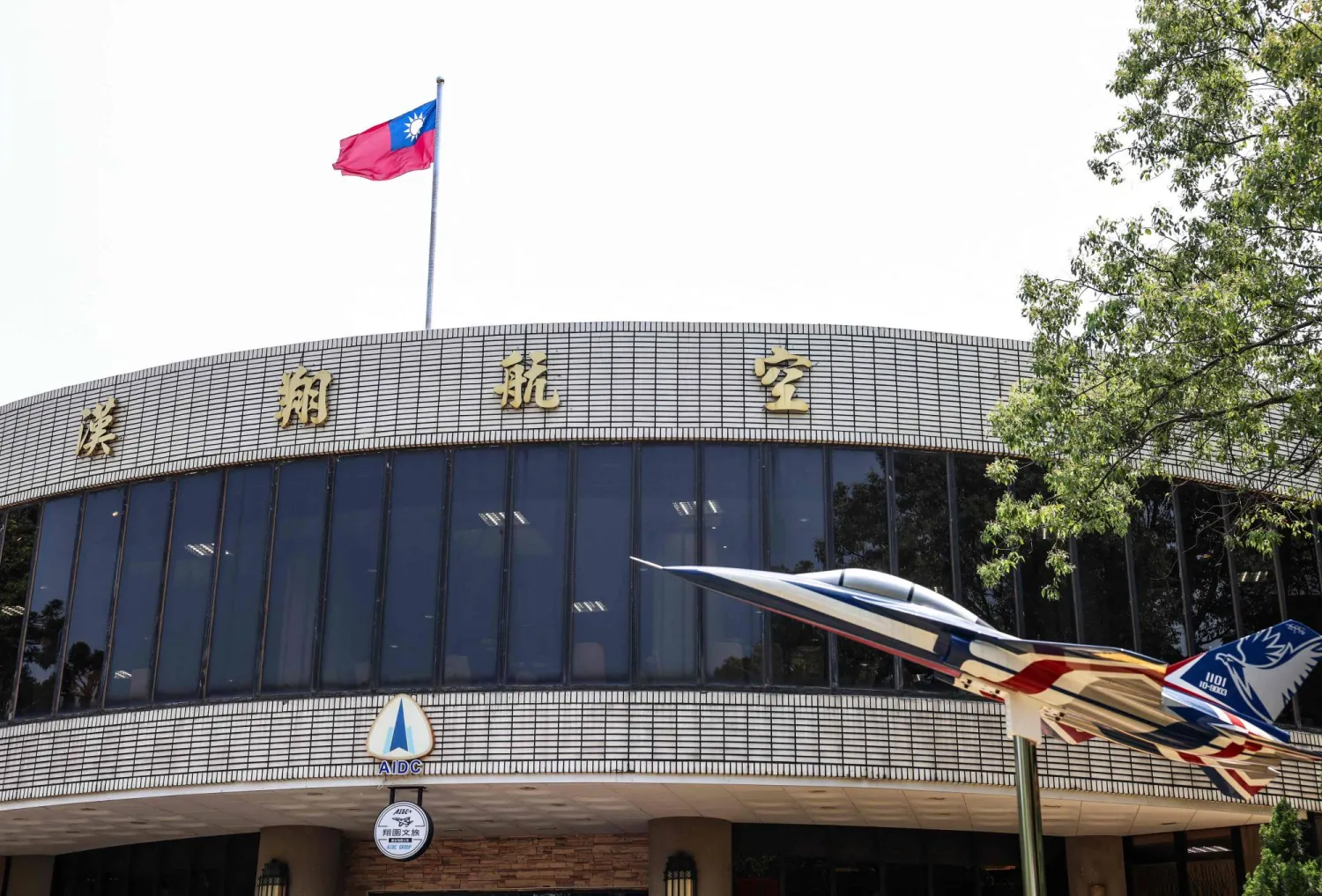 A Taiwan flags flutters on the roof of the headquarters of Aerospace Industrial Development Corporation (AIDC) in Taichung on April 21, 2026. (AFP)
