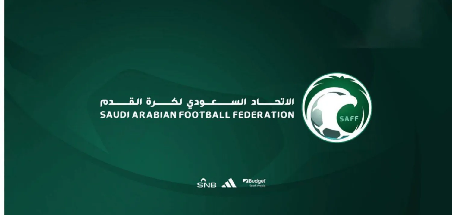 عقوبات من لجنة الانضباط والأخلاق في الاتحاد السعودي لكرة القدم (الاتحاد السعودي)