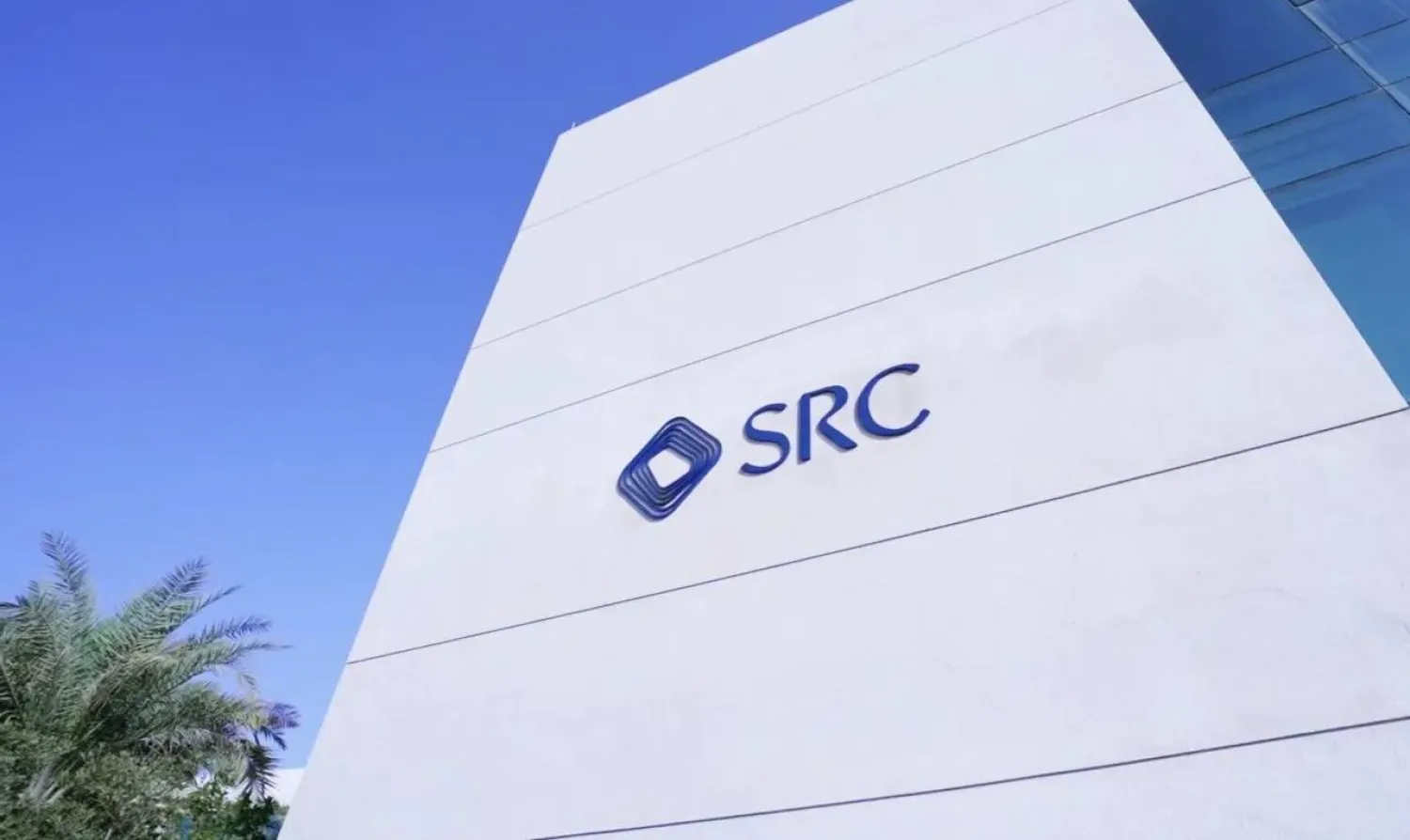 شعار «الشركة السعودية لإعادة التمويل العقاري» (موقع الشركة الإلكتروني)