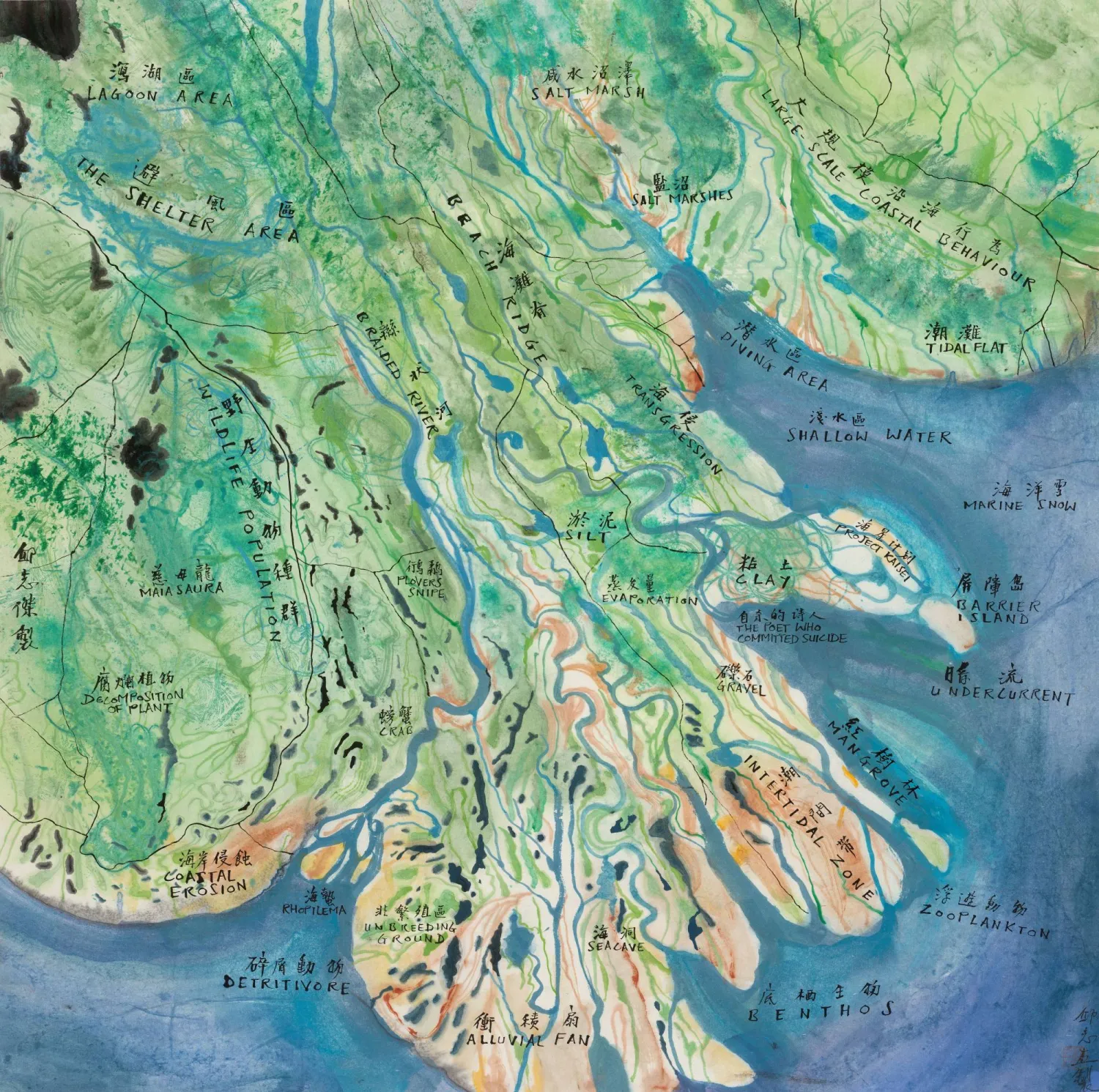 «معركة كوتشين» كيو زيغي (الفنان وغاليري كونتينوا)