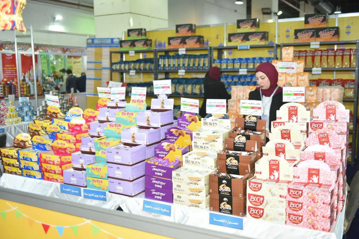 تصاعد الجدل في مصر حول نظام «الطيبات» الغذائي (وزارة التموين المصرية)