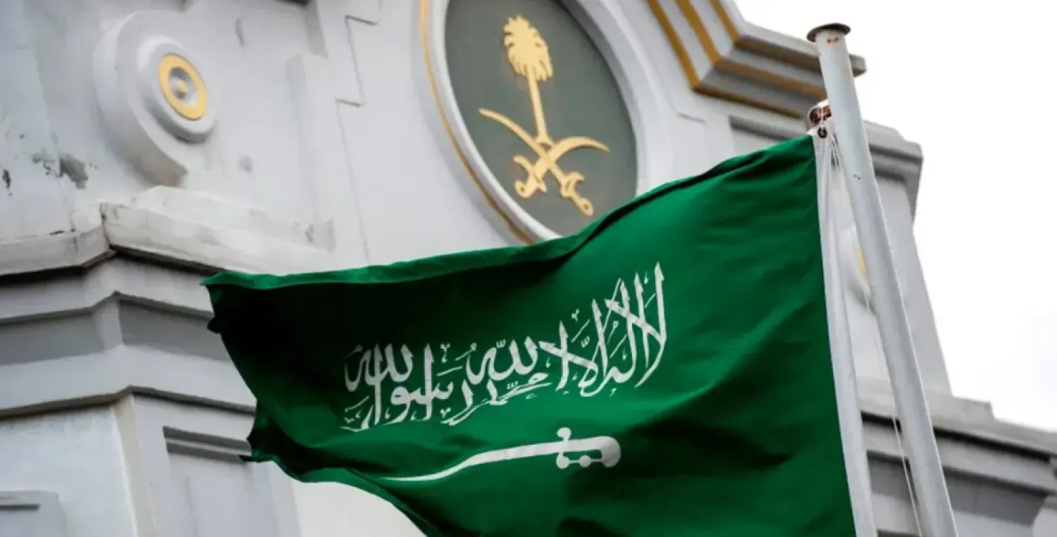 Suudi Arabistan, taraf devletlerin ek kısıtlamalar olmaksızın nükleer enerjiyi barışçıl amaçlarla kullanma hakkını vurguladı. (Şarku’l Avsat)