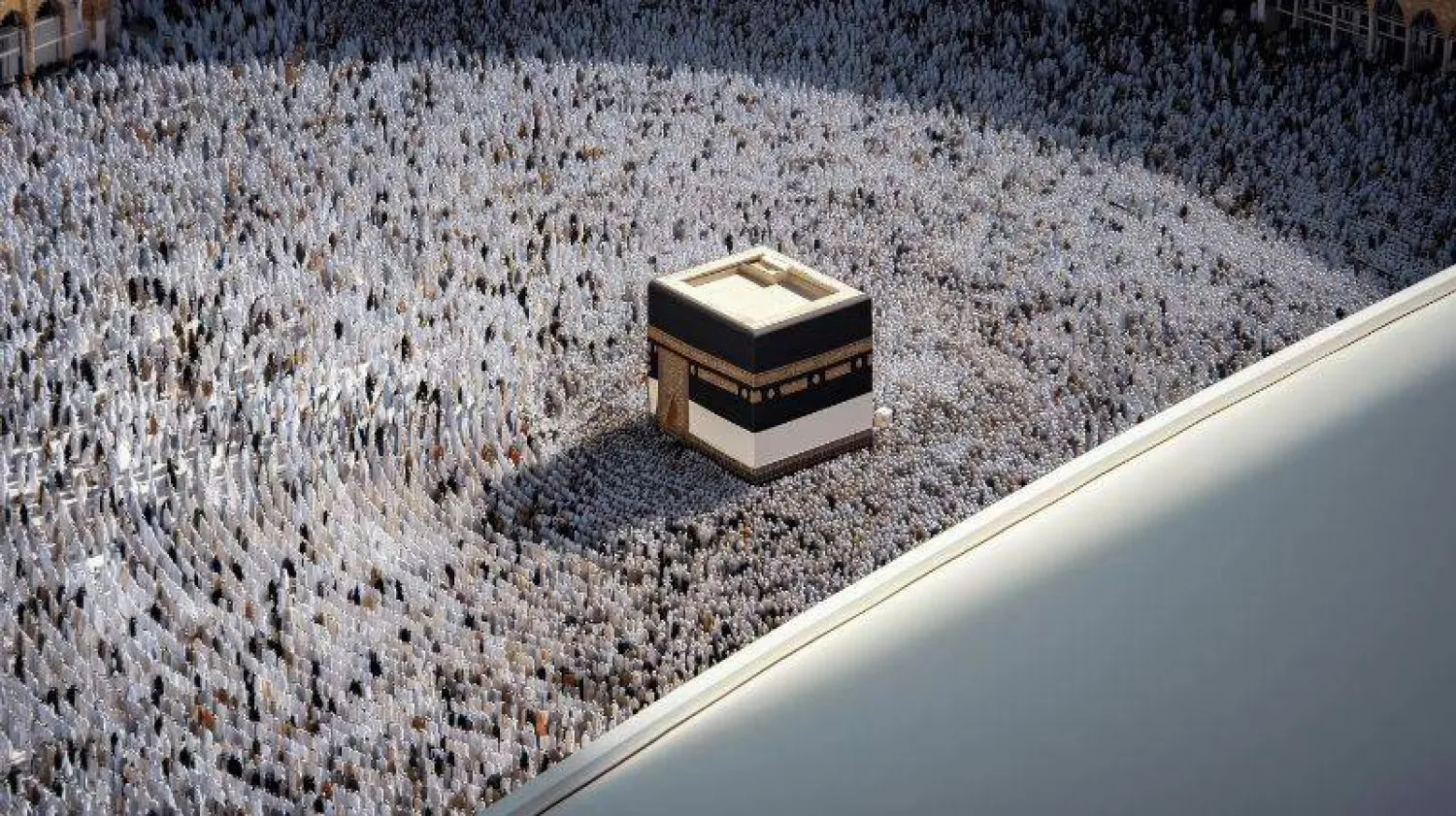 صحن المطاف (نسك)