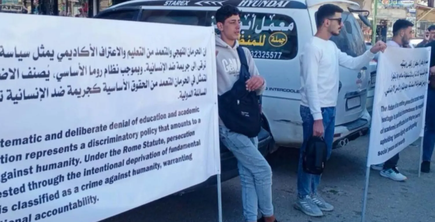 اعتصام طلاب الشهادة الثانوية العامة في 23 أبريل وسط السويداء للاعتراف بشهاداتهم بعيداً عن التجاذبات السياسية (مواقع سورية)