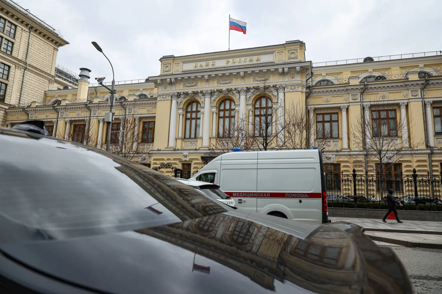 مقر البنك المركزي الروسي في العاصمة موسكو (إ.ب.أ)