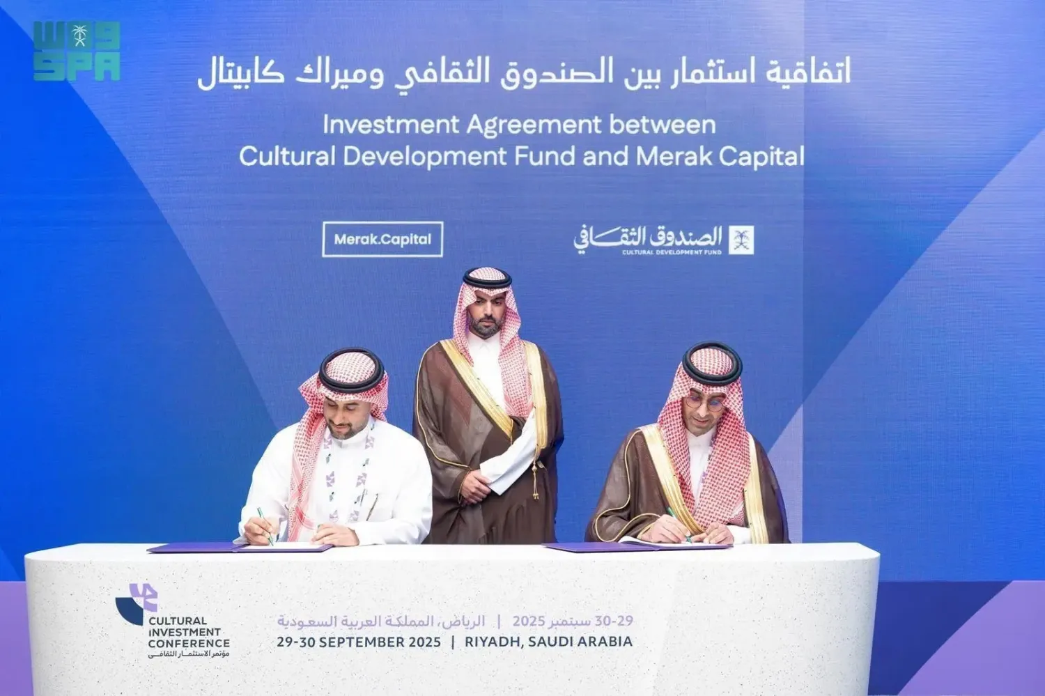 The Fashion Fund unveiled its new identity under the name “ZYA Fund. (SPA)