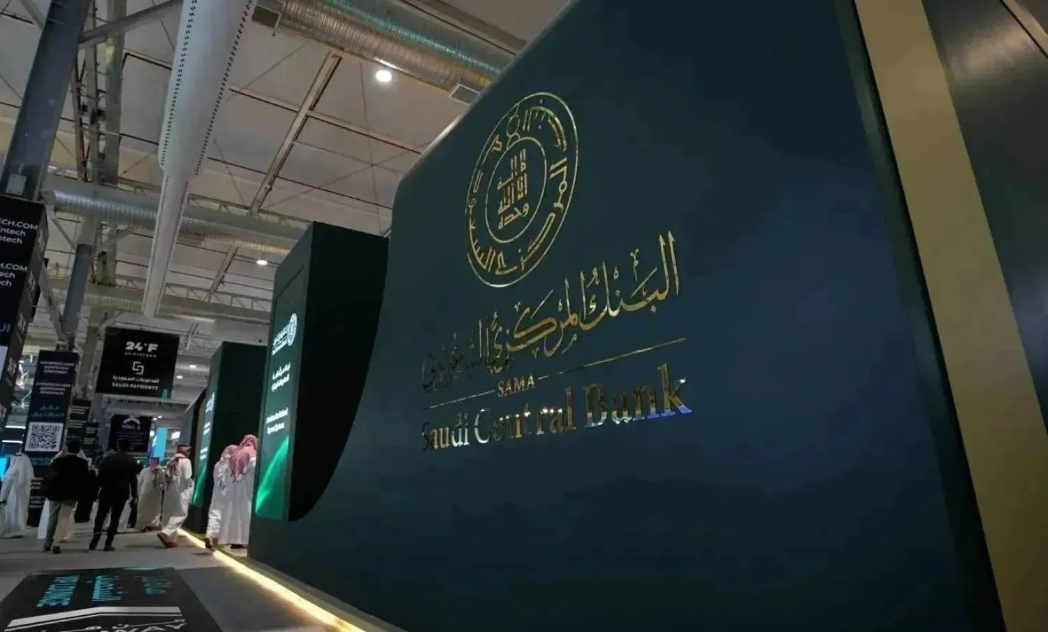 Saudi Central Bank logo at the Financial Technology Conference (Photo: Turki Al-Oqaily)