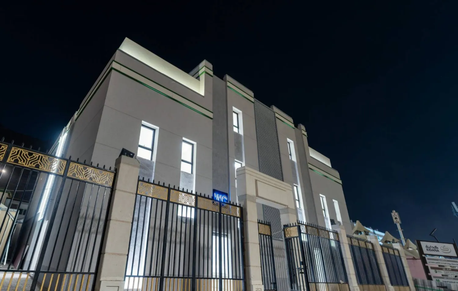 يهدف مشروع دورات المياه ذات الطابقين إلى مضاعفة الطاقة الاستيعابية للمرافق الصحية بما يتناسب مع أعداد الحجاج (كدانة)