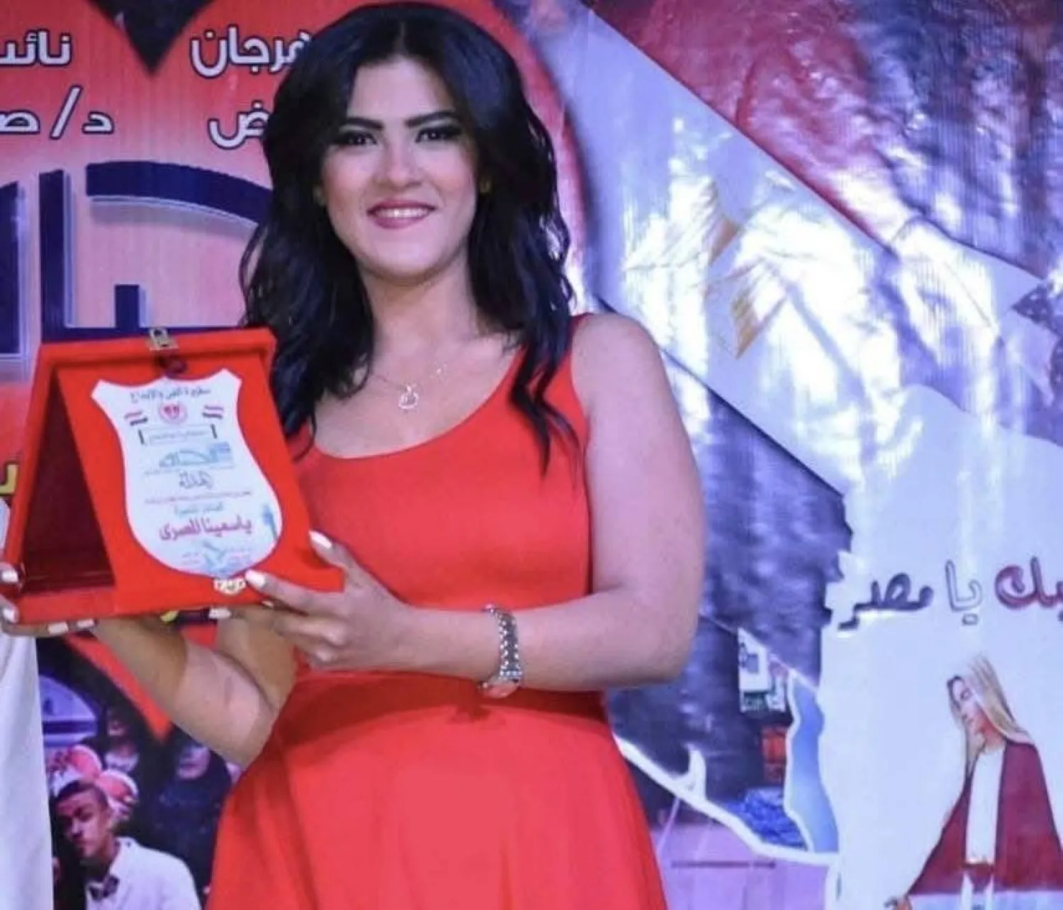 الفنانة ياسمينا المصري (حسابها على موقع فيسبوك)