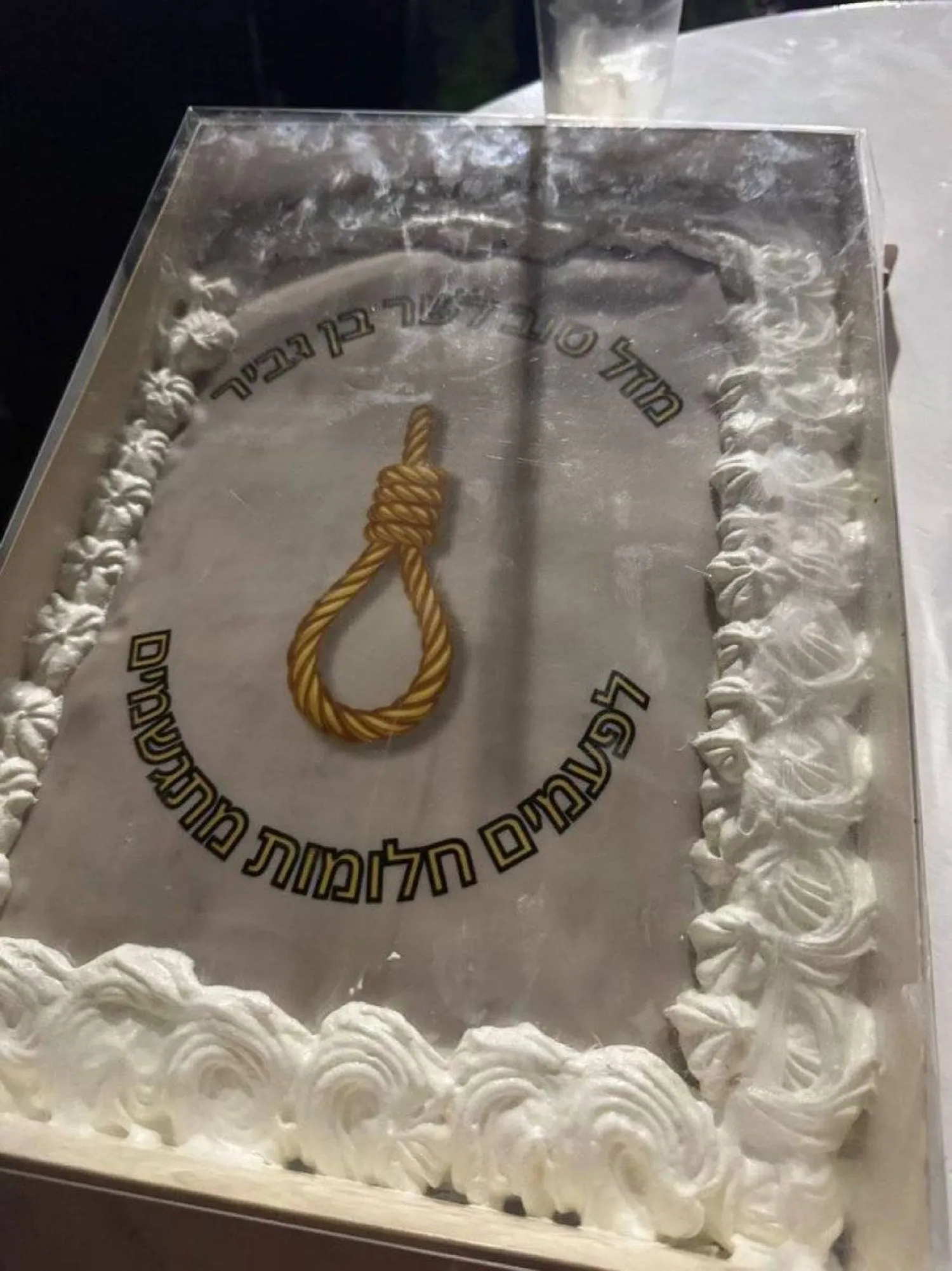 كعكة تحمل صورة مشنقة استخدمها وزير الأمن الإسرائيلي المتطرف إيتمار بن غفير في الاحتفال بعيد ميلاده (إكس)