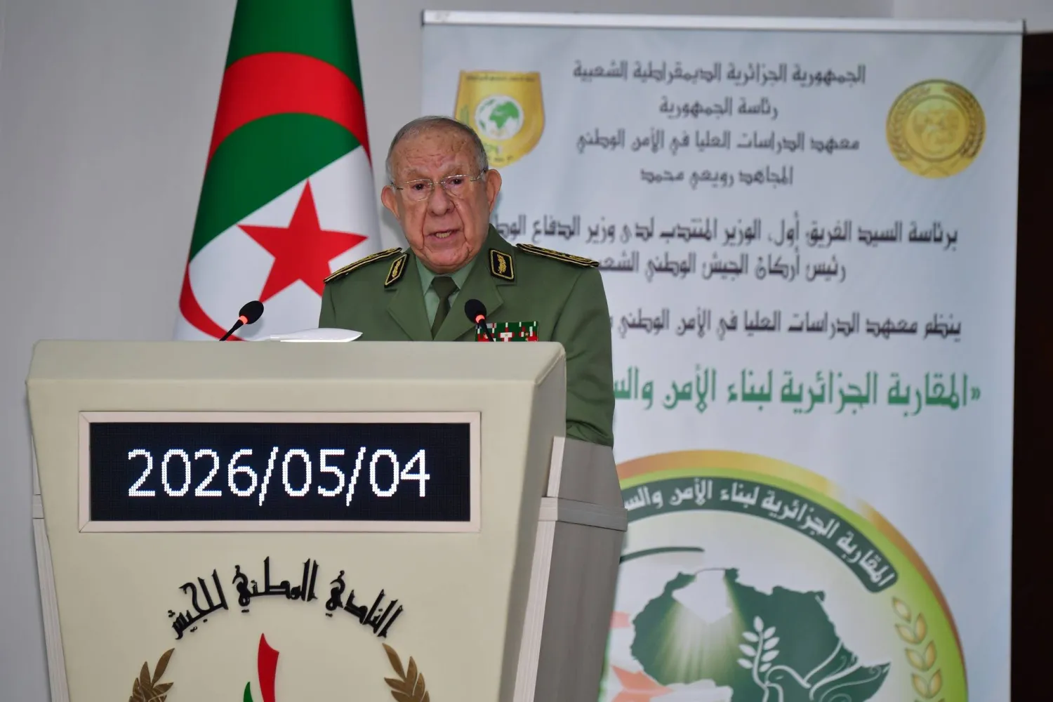 قائد الجيش يلقي كلمة بشأن السلم والأمن في الساحل الأفريقي (وزارة الدفاع الجزائرية)