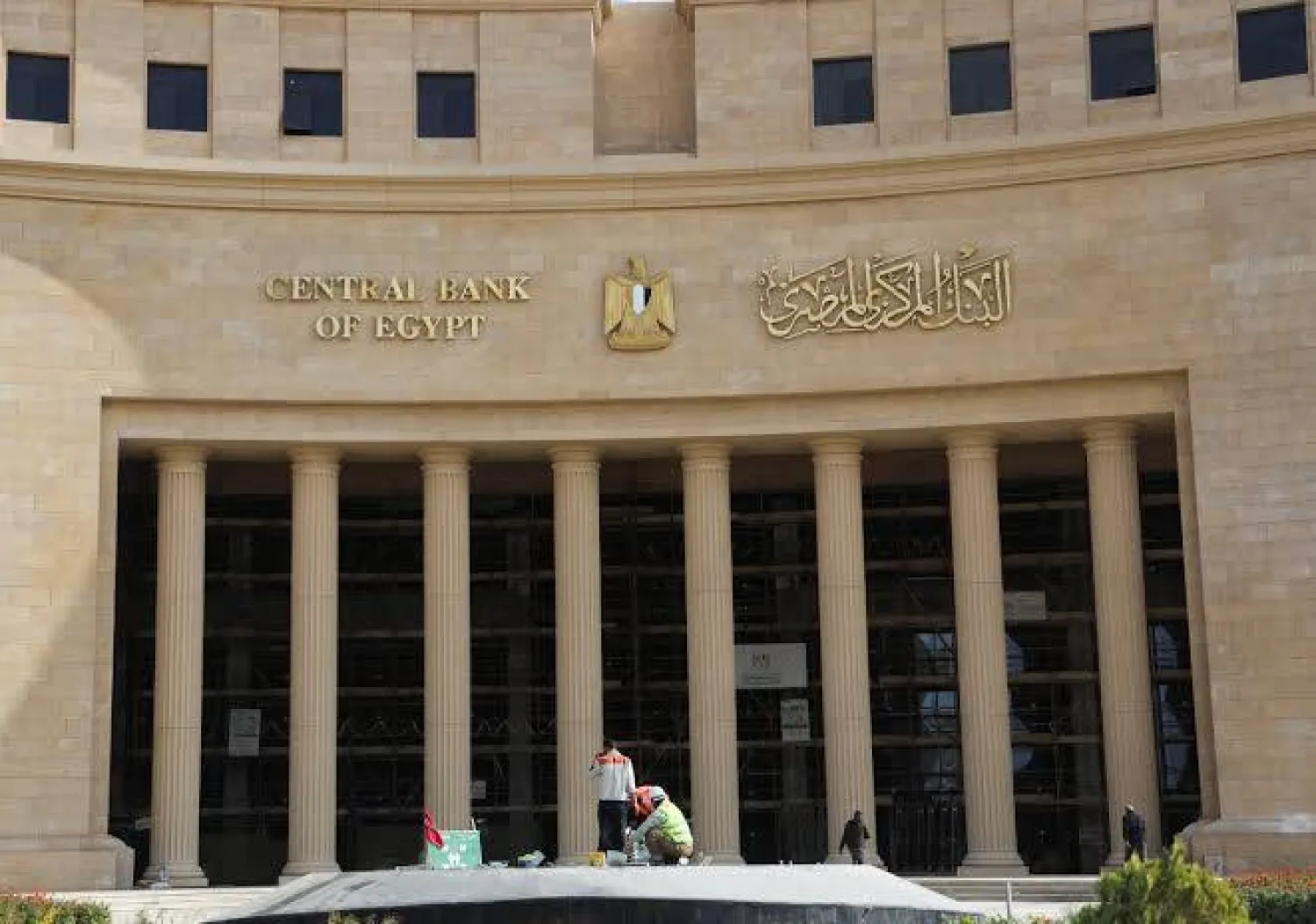 The Central Bank of Egypt. (Reuters)