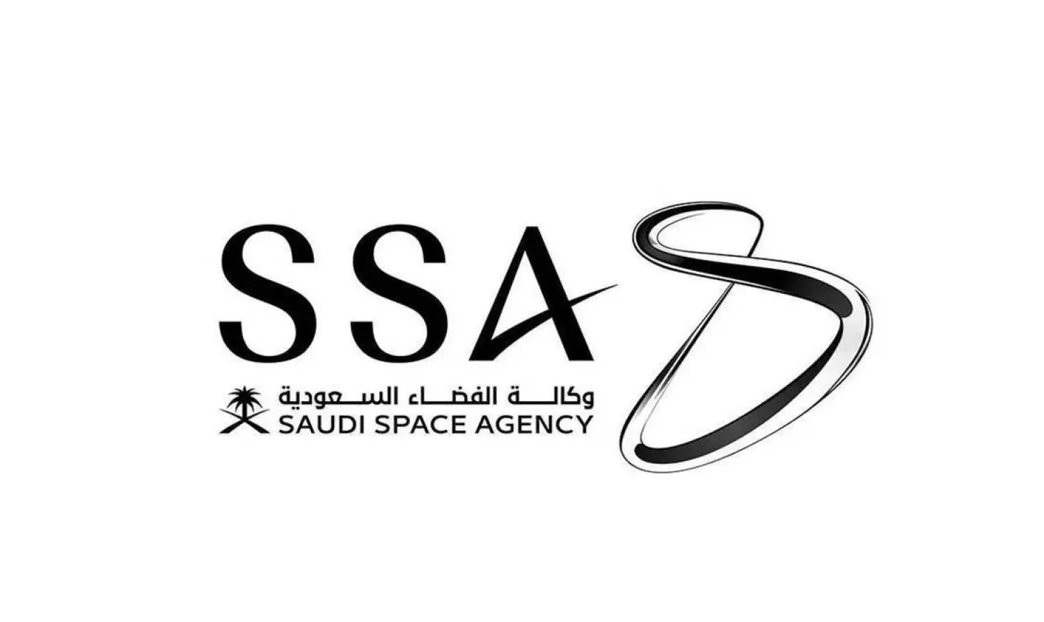 Saudi Space Agency Launches 2nd Edition of 'SARI 2' Initiative in Partnership with Aramco Digital