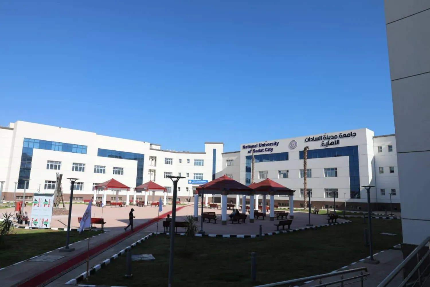 الحكومة المصرية تتوسَّع في إنشاء الجامعات الأهلية بمصروفات (وزارة التعليم العالي)